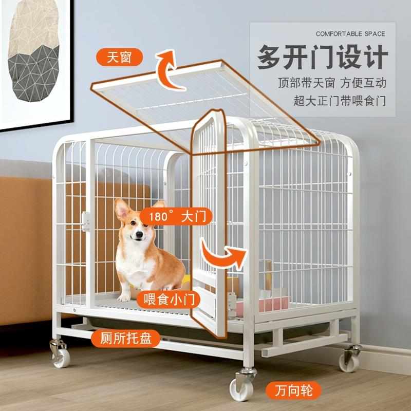 狗笼子中型犬小型犬室内泰迪柯基柴犬宠物狗窝大型犬专用狗屋围栏