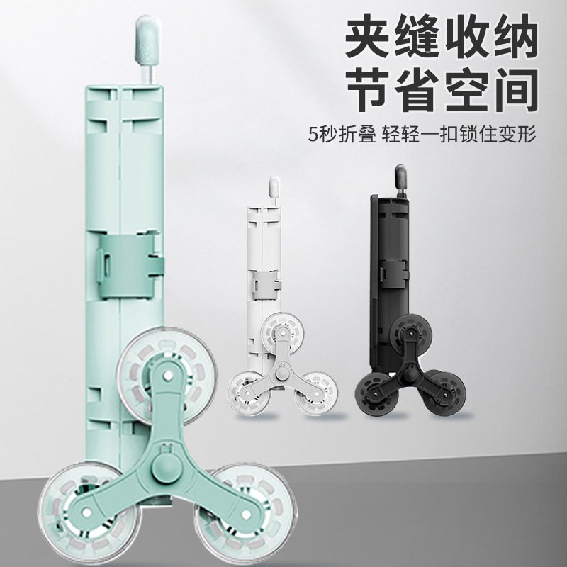 买菜小推车户外露营野餐车可折叠超市购物小拉车便携摆摊车快递车