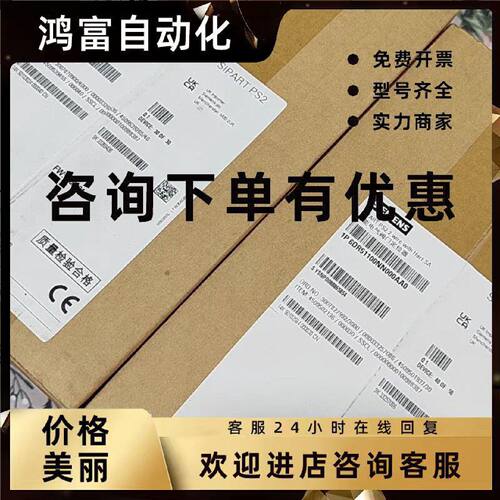 议价6DR5110-0NN00-0AA0西门子原装智能阀门定位器6DR5110-0NN00-