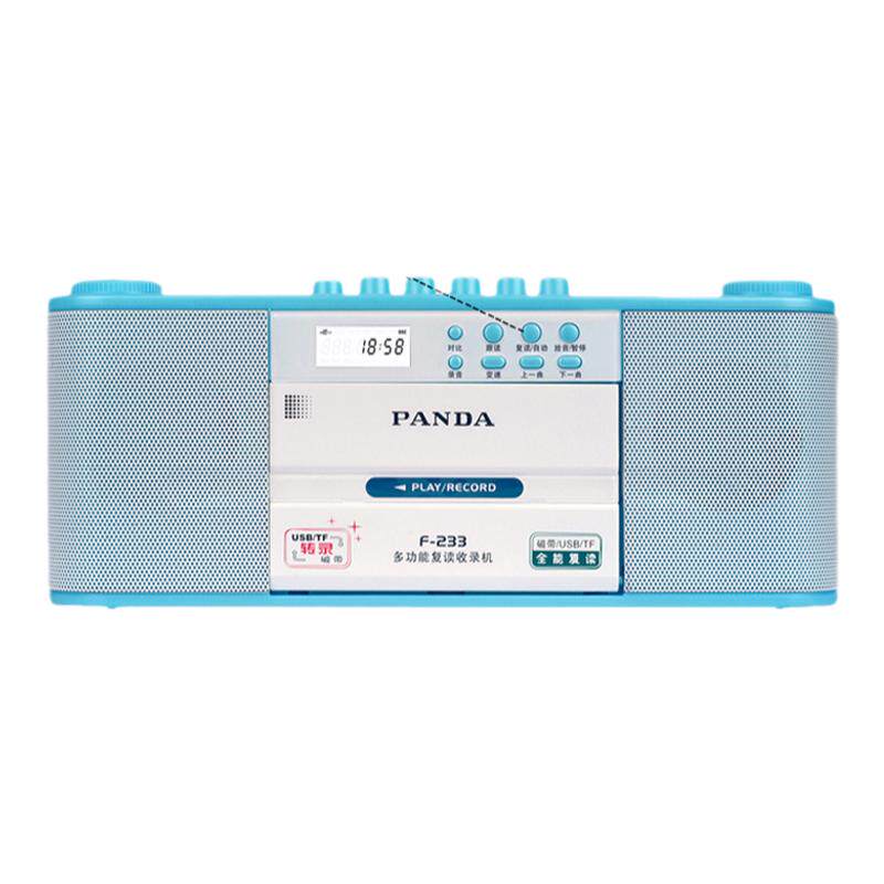 熊猫录音机磁带播放机英语复读机