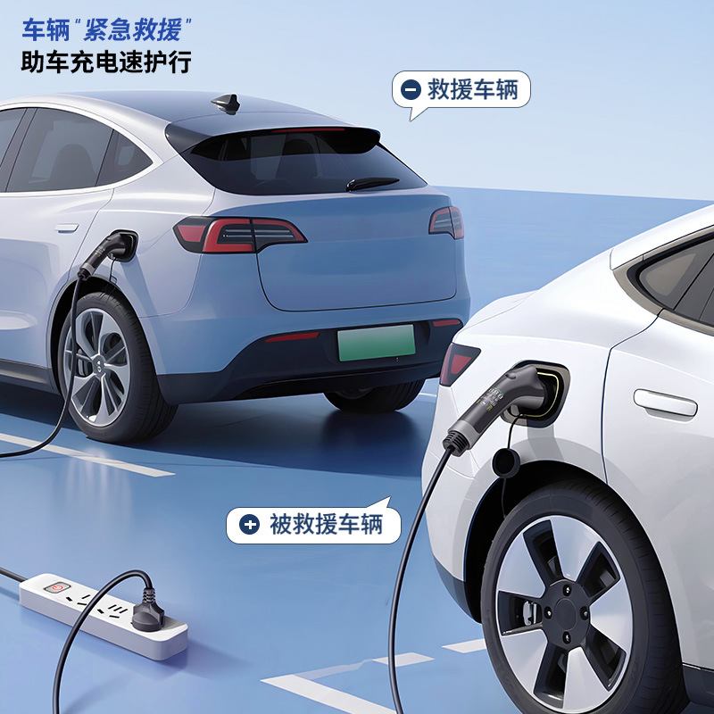新能源电动汽车充放一体枪随车放电便携二合一充电家用智能通用充