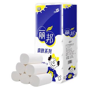 丽邦卷纸18大卷5斤家用实惠装厕所纸卷手纸卫生纸厕纸无芯卷筒纸