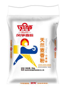 山东风筝小麦粉天然麦香粉10斤家庭通用中筋面粉麦香浓郁包子饺子