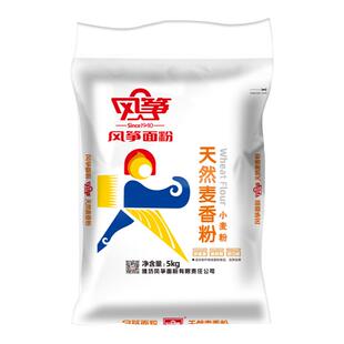山东风筝牌天然麦香粉5kg家庭通用中筋面粉麦香浓郁包子饺子面条