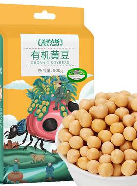 盖亚农场专用有机黄豆