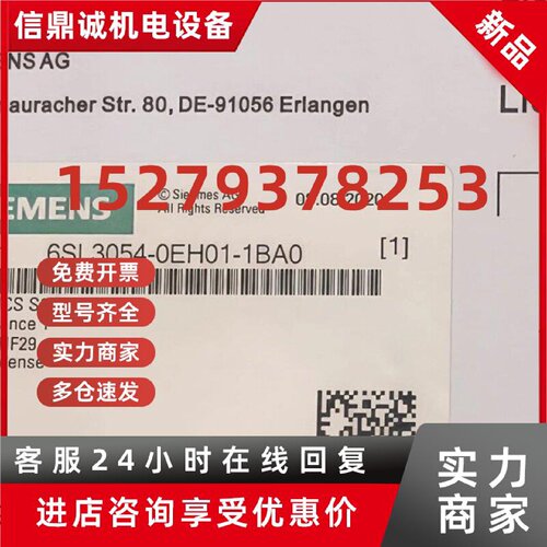 议价6SL3054-0EJ01-1BA0-Z ZF01-02-03-04-05-06-07-08-09F10-11-