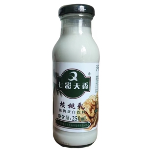 云南富源七彩天香核桃乳250ml/瓶装植物蛋白饮品礼盒装核桃乳制品