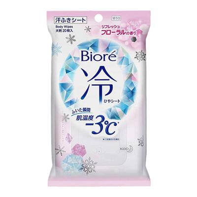 日本花王KAO碧柔夏季冰爽降温止汗凉感清凉冷感湿巾花香型 20片