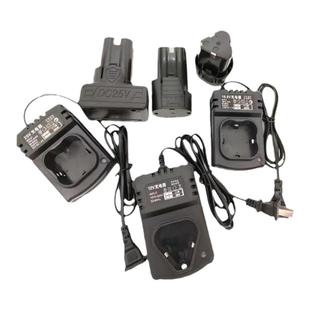 虾牌充电手钻电池锂电动转枪螺丝刀通用12v16.8v25v伏座冲充电器