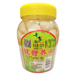 糖醋甜酸荞头 水晶藠头泡菜开胃零食凉拌小吃下饭菜500g罐装包邮