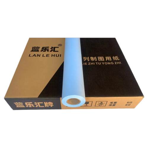 2寸芯620mm*50m米A1卷筒双面蓝色工程绘图纸喷墨蓝图纸蓝图打印纸