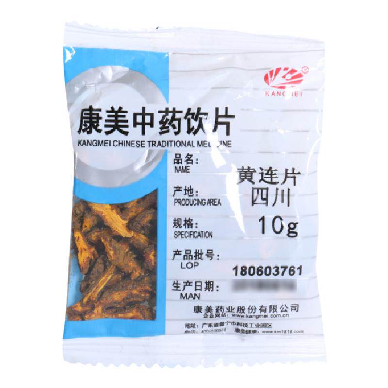 黄连片代抓鸡爪四川包邮中药材
