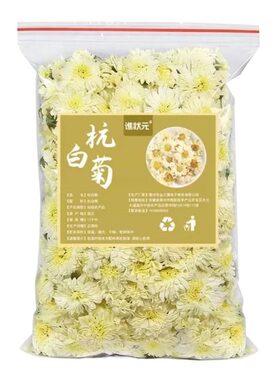 菊花茶杭白菊官方旗舰店正品特级500g花桐乡正宗杭菊杭州贡菊胎菊