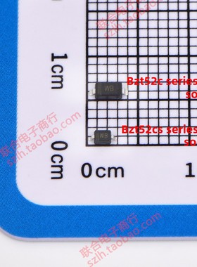 Bzt52CSmd齐纳二极管盒200.5W/0.2WSod123常用1206种Sod323