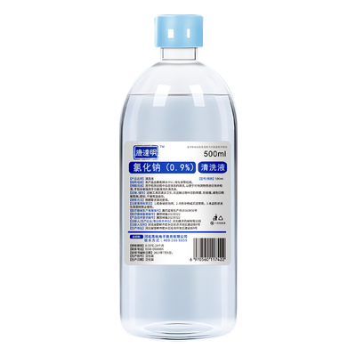 生理性盐水医用清洗液小支