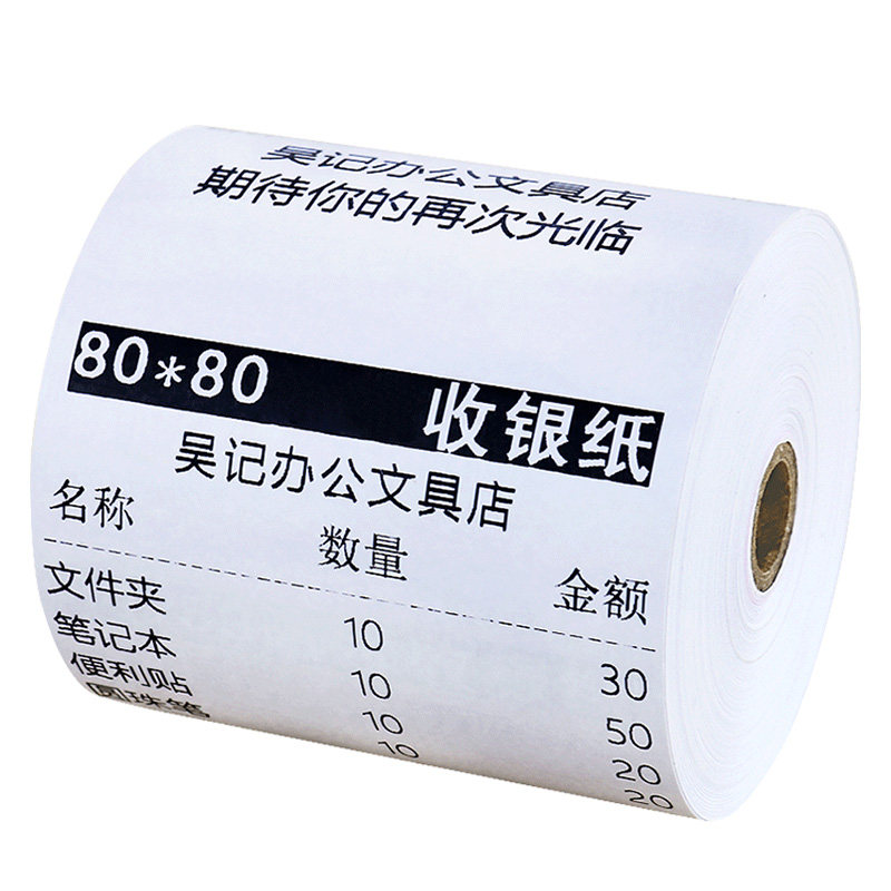 火鸡50卷80x80收银纸
