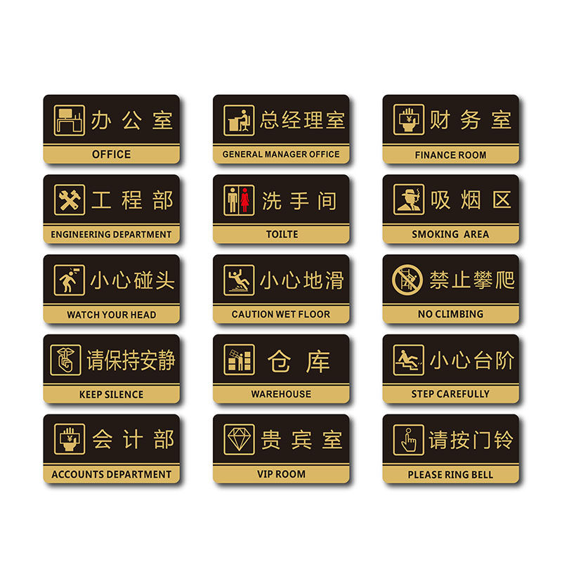 亚克力定制标识牌广告牌UV打印