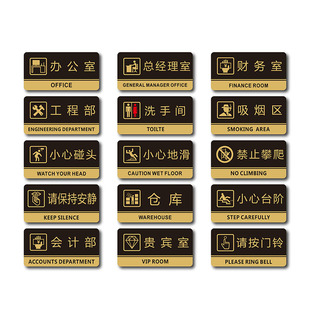 亚克力定制广告牌门牌科室牌标识牌标牌展示牌二维码牌定做UV打印