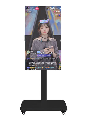 小米REDMI可移动电视机直播大屏