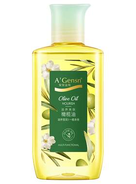 安安金纯橄榄油按摩护肤护发精油