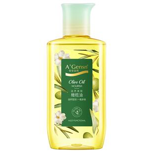 安安金纯橄榄油护肤护发面部全身按摩身体精华油一瓶多效防干裂