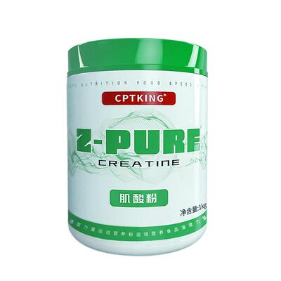 赛霸健身补剂高纯肌酸1kg