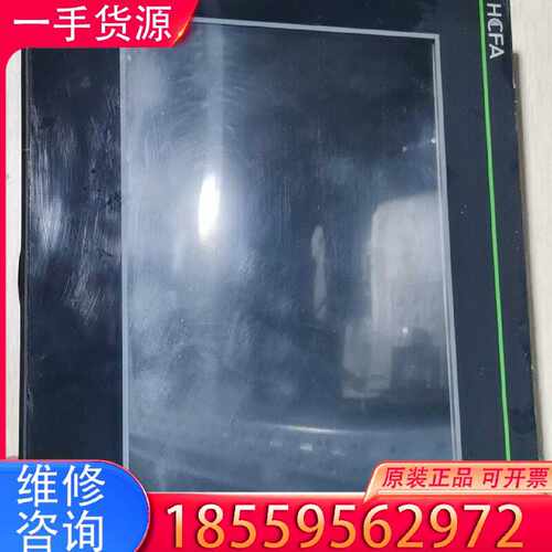 【询价】禾川TP2000触摸屏，TL2510实物图功能正常，适用