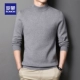 Половина -necked grey [одиночная установка]