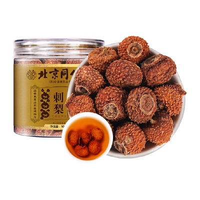 北京同仁堂贵州刺梨子干果