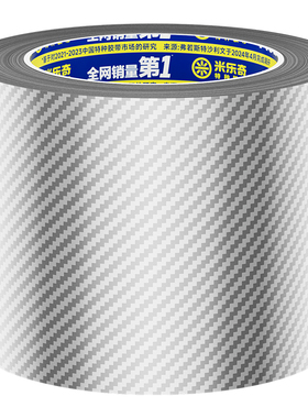 墙角自粘防水防霉修复橱柜美缝贴