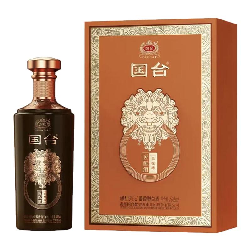 国台匠酝天禄樽 酱香型白酒 奢香典藏 商务宴请 53度 500mL 1瓶