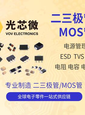 MOS场XVV效应管NCE92P6SO8丝印NCE9926双N沟道20V69A