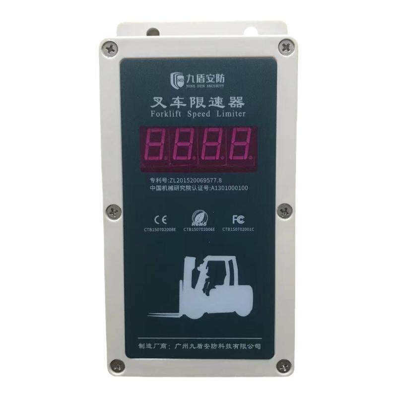九盾安防叉车超速报警器N2009A叉车限速器解锁遥控器无线传感器