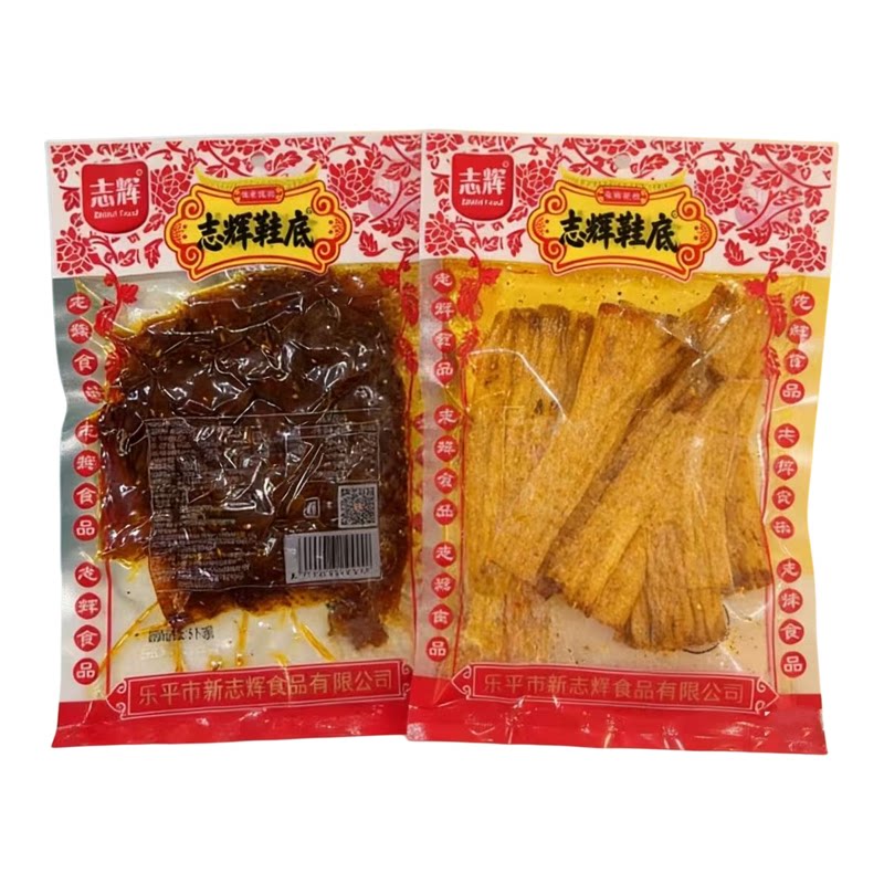 志辉鞋底辣片变态辣变态鞋底辣条江西特产豆腐干辣味零食500g袋装