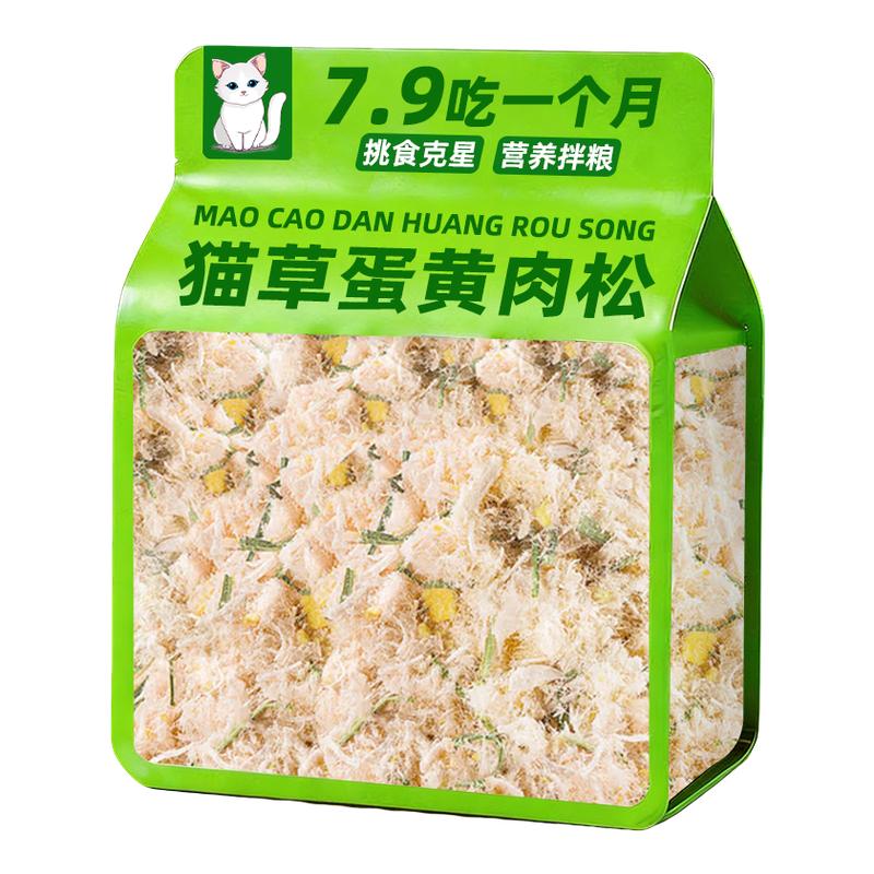 猫咪蛋黄猫草鸡肉松冻干拌粮增肥