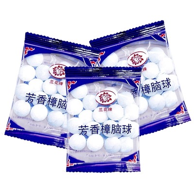 【全网热销100W+】防虫樟脑丸