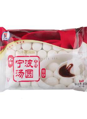 五丰宁波风味豆沙口味汤圆400g