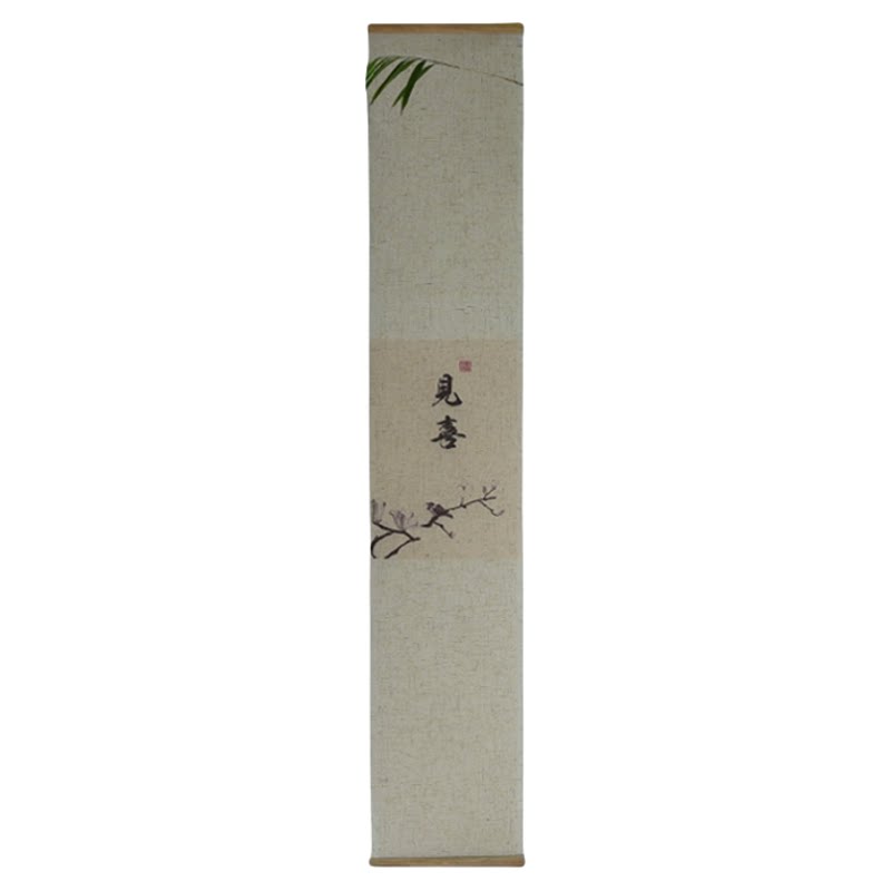 新中式禅意古韵山水装饰画见喜书法字画书房玄关过道茶室民宿挂画
