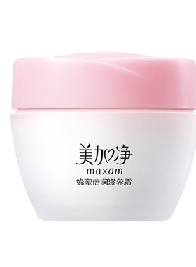 美加净蜂蜜保湿护肤品套装正品