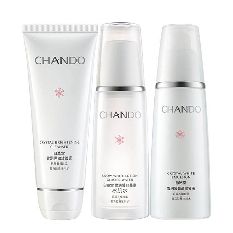 CHANDO/自然堂淡斑补水保湿套装