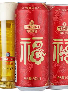 青岛啤酒500ml*12听福禧罐