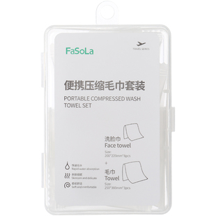 压缩毛巾一次性洗脸巾女全棉速干浴巾旅行酒店便携加厚棉柔巾颗粒