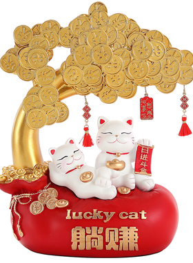 躺赚招财猫摆件开业礼物前台2026新款收银台装饰品生意兴隆送朋友