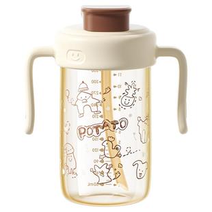 小土豆奶瓶3岁以上直饮杯儿童吸管杯2岁喝奶杯大龄宝宝牛奶杯PPSU