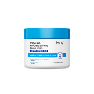 凡士林脚后跟干裂修复霜滋润脚底皲裂膏起硬皮脱皮防手护足开裂口