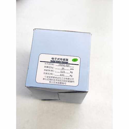 询价下单DMSG-020 亚德客 磁性开关 可开发票