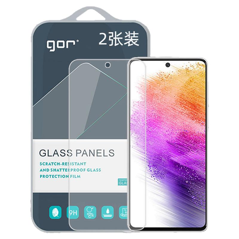 GOR适用三星系列手机膜