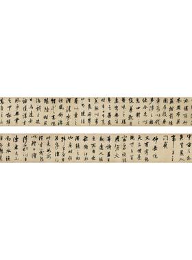 高清艺术喷绘画芯字帖学习卷轴画