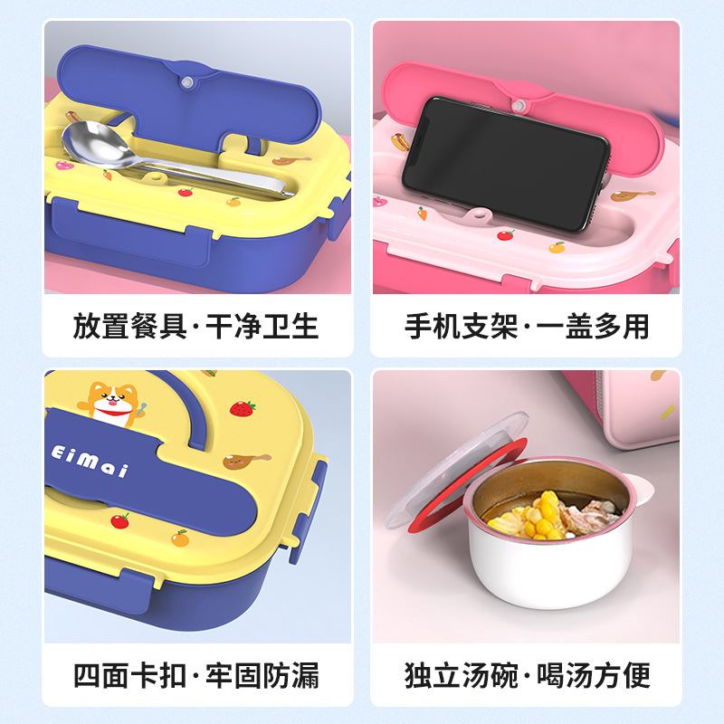316不锈钢儿童卡通饭盒学生食品级餐盘餐盒饭具家用分格盘幼儿园