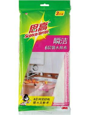 3m思高瞬洁6层吸水洗碗厨房抹布